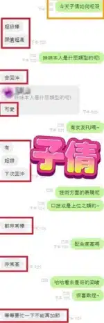 彰化定點茶-子倩/158/45/20/E