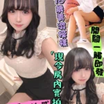 台中外送茶-野中萌+/163/45/24/E