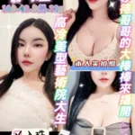 桃園定點茶-伊娃/160/48/22/D