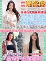 台北定點茶-陳喬恩/153/43/23/D