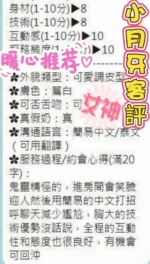 南投定點茶-小月牙/163/45/?/C