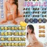 台北定點茶-棋棋/156/41/21/C