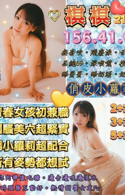 台北定點茶-棋棋/156/41/21/C