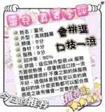 台中定點茶-靈兒/167/47/21/C