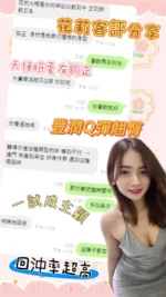 台中定點茶-花莉/163/48/23/C