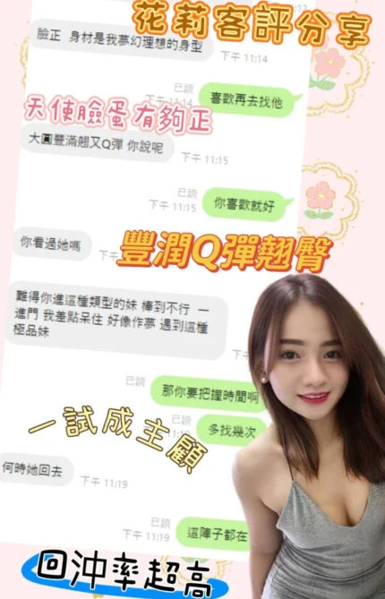 台中定點茶-花莉/163/48/23/C