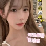 嘉義定點茶-玥兒/156/44/22/C