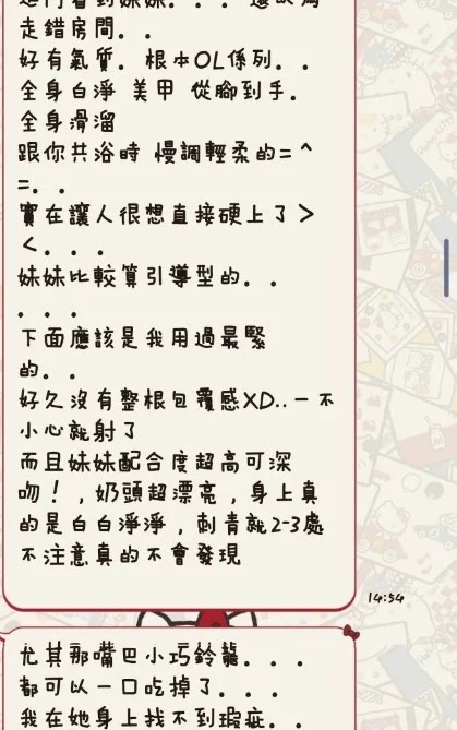 台東定點茶-小昭/166/46/23/C