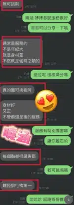 台中定點茶-曉涵/158/46/23/F