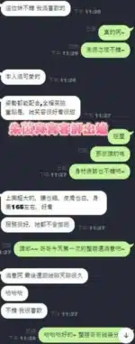 台南定點茶-朱茵/165/48/20/E