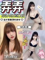 彰化定點茶-弄弄/163/49/?/D