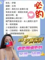 台南定點茶-伊寶/160/42/?/D