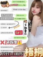 台中定點茶-梧桐/145/40/?/D