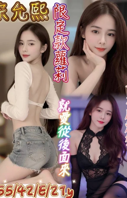 台南定點茶-宋允熙/155/42/21/E