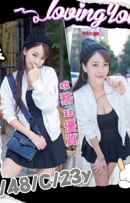 高雄外送茶-球球/161/48/23/C