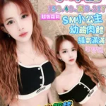 高雄定點茶-小布點/153/40/21/B