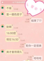 台中定點茶- 夏天/162/42/25/E