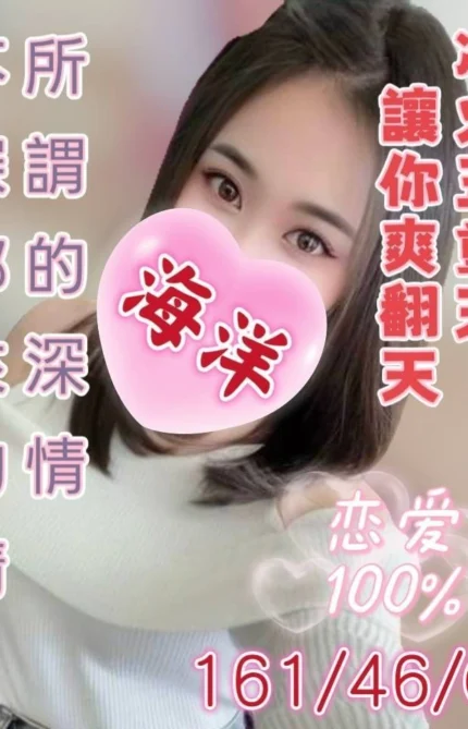 彰化定點茶-海洋/161/46/?/C