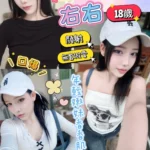 彰化定點茶-右右/160/42/18/D