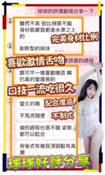 台南定點茶-球球/158/45/22/F