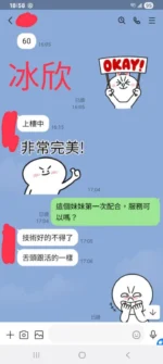 南投定點茶-冰欣/162/50/26/F