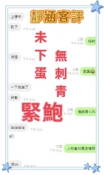 台中定點茶-靜涵/158/46/?/D