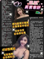 桃園定點茶-筱筱/160/48/24/E