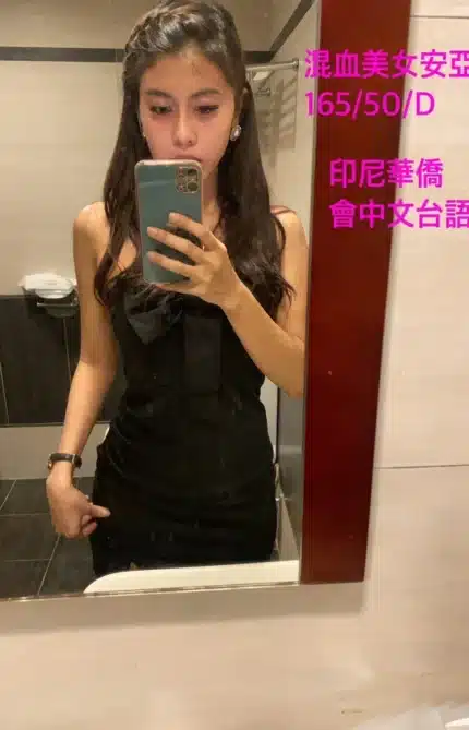 嘉義定點茶-安亞/165/50/?/D