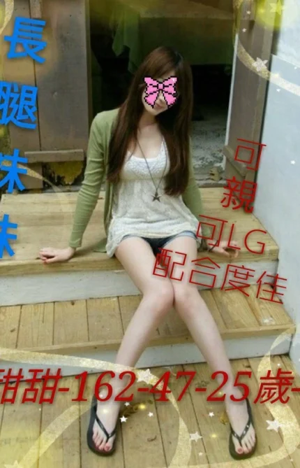 台南外送茶-甜甜/162/47/25/C