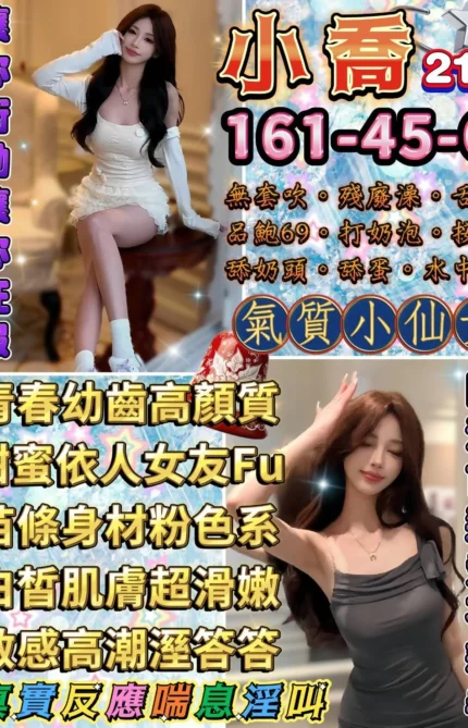 台北定點茶-小喬/161/45/21/C