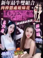 高雄定點茶-甜菜/163/48/24/E