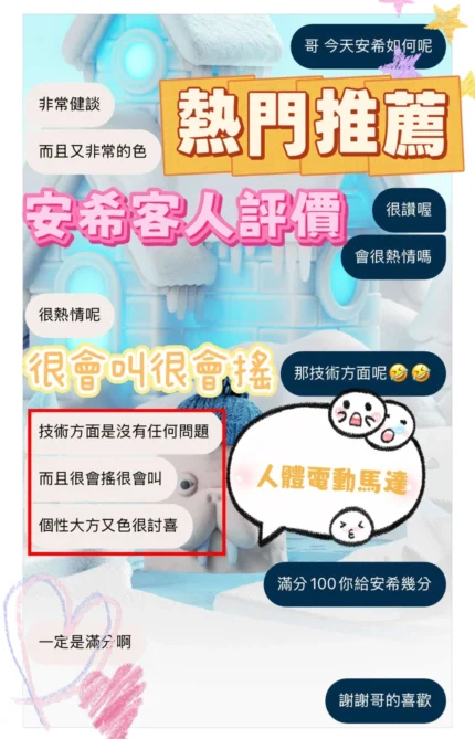 台中定點茶-安希/160/45/20/C