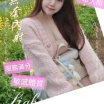 嘉義外送茶-藍莓/162/49/20/F