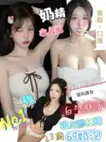 台南定點茶-奶精/162/46/23/F