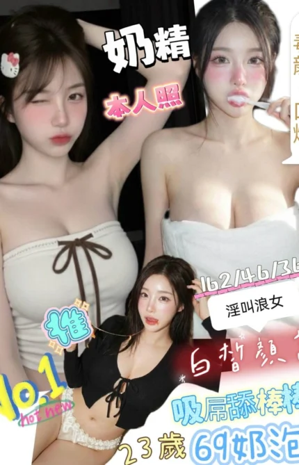 台南定點茶-奶精/162/46/23/F