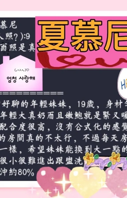 高雄定點茶-夏慕尼/155/43/18/E