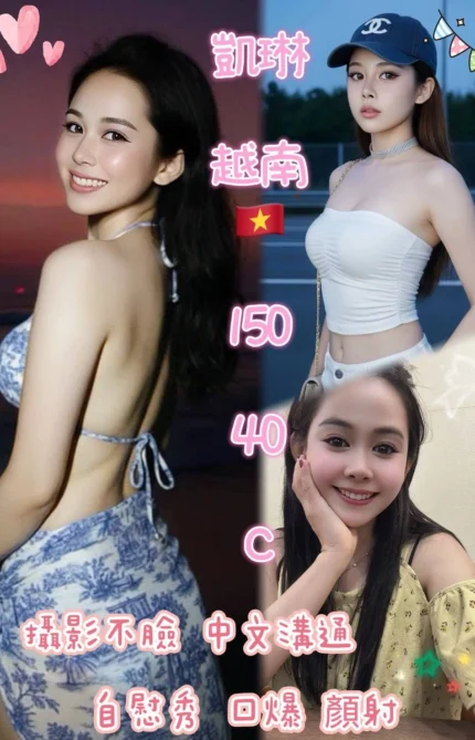 台中定點茶-凱琳/150/40/?/C