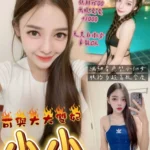 桃園定點茶-小小/160/42/?/C