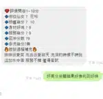 新竹定點茶-花玲/155/42/21/E