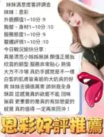 台中定點茶-恩彩/160/49/?/G