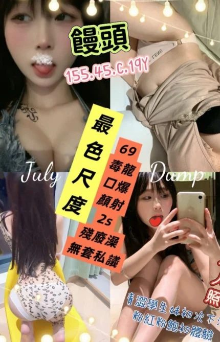 高雄外送茶-饅頭/155/45/19/C