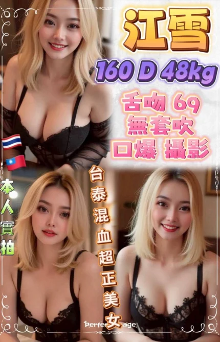 台北定點茶-江雪/160/48/24/D