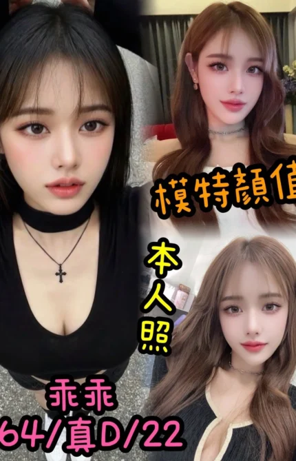 台中定點茶-乖乖/164/?/22/D