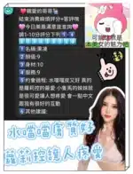 新竹定點茶-果凍/154/40/?/D