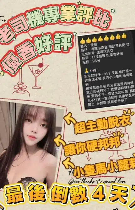 台南定點茶-優香/150/41/21/C