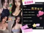 台中外送茶-白柔熙/160/40/20/E