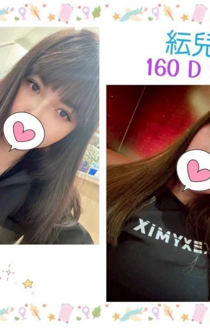 台北定點茶-紜兒/160/?/23/D