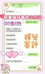 台南定點茶-媚兒/161/44/23/E