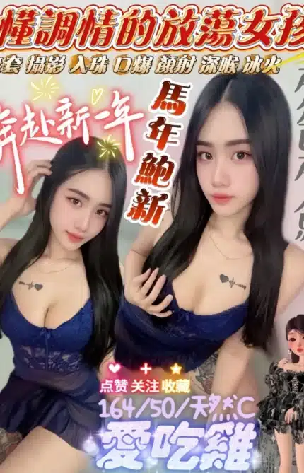 高雄定點茶-愛吃雞/164/50/23/C