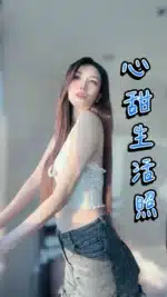 台中定點茶-心甜/168/47/?/C